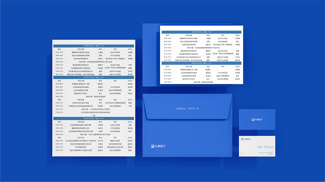 2023新整理作品（图ZMzU4MTExOTgw） - 企业官网 - 站酷设计师Msaya原创素材 - 站酷ZCOOL