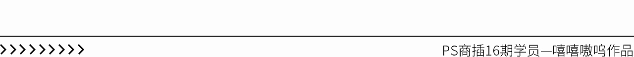 【今日有学插画】学员作品合集——PS商插16期