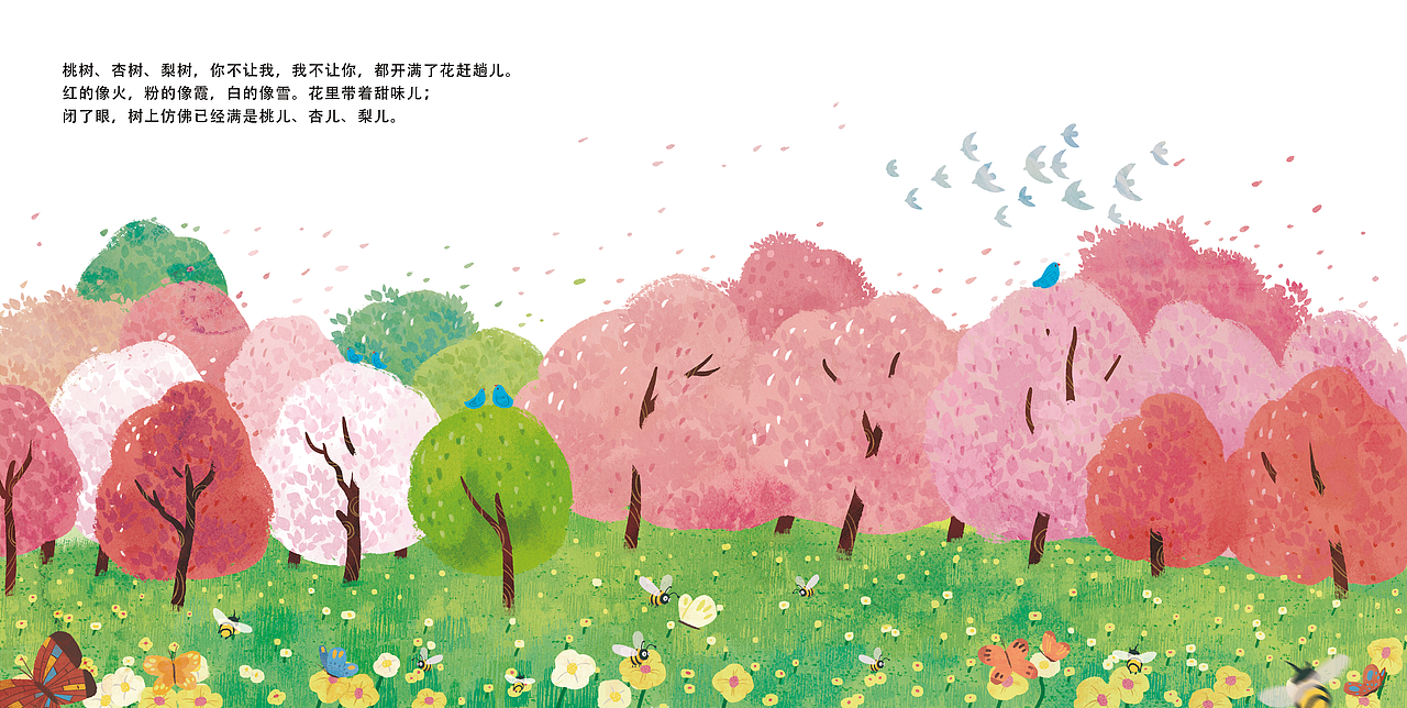 绘本插画《名家自然故事》—《春》(图ZMzYyOTE4NjEy) - 绘本 - 站酷设计师蔚蓝Lann原创素材 - 站酷ZCOOL