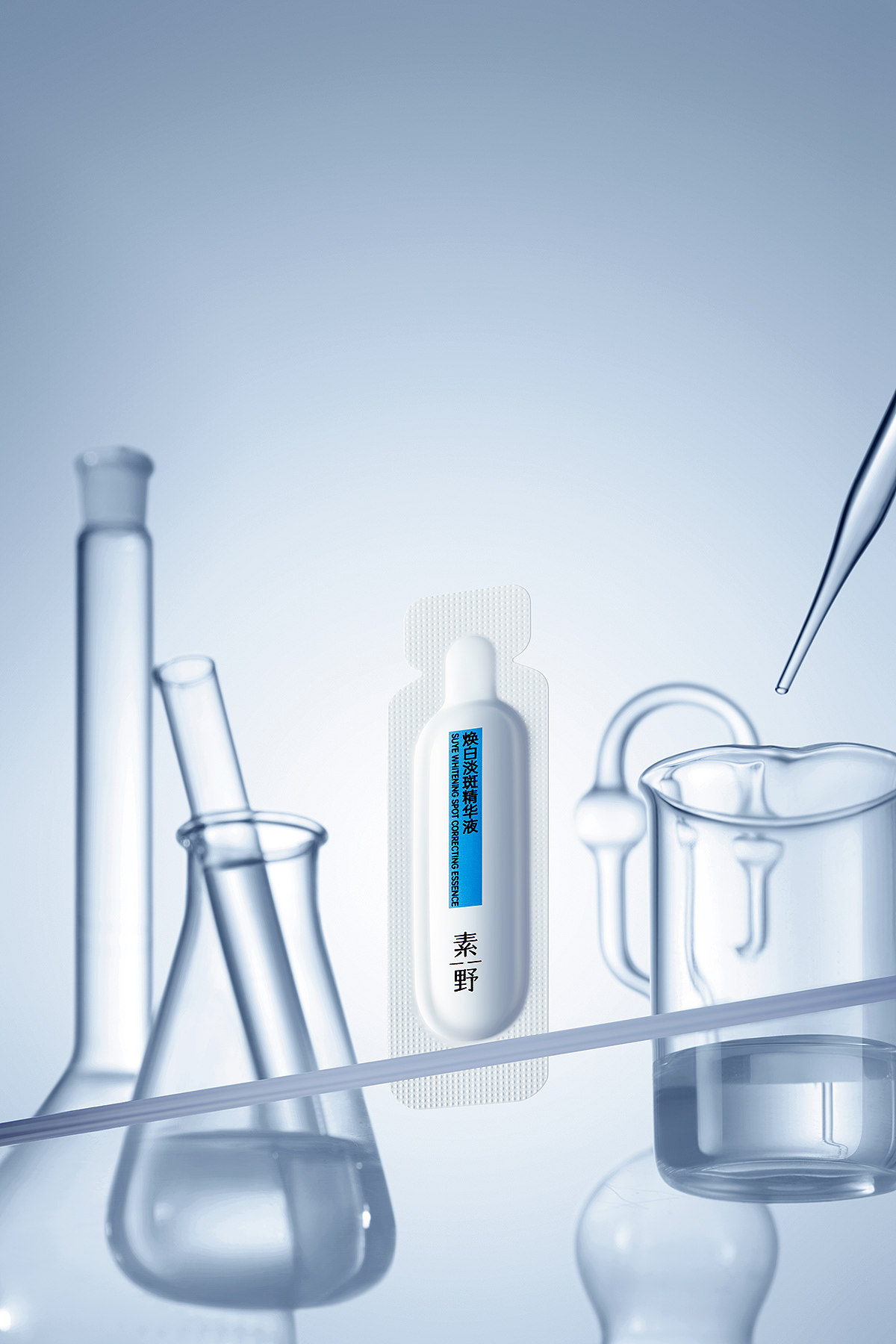 素野焕白淡斑精华液拍摄（图ZMzAyMTk2Mjcy） - 产品摄影 - 站酷设计师Kuangyuen原创素材 - 站酷ZCOOL