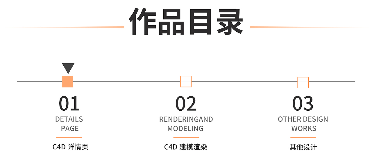 个人作品集（图ZMzM4MTE0MzYw） - 产品 - 站酷设计师狩夜猎原创素材 - 站酷ZCOOL