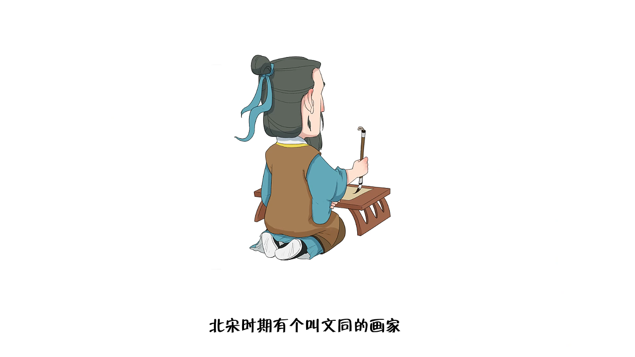自制手绘动画MAD一分钟了解一个成语 胸有成竹（图ZMzY2NDEwMTA4） - 商业插画 - 站酷设计师画画的蛮蛮原创素材 - 站酷ZCOOL