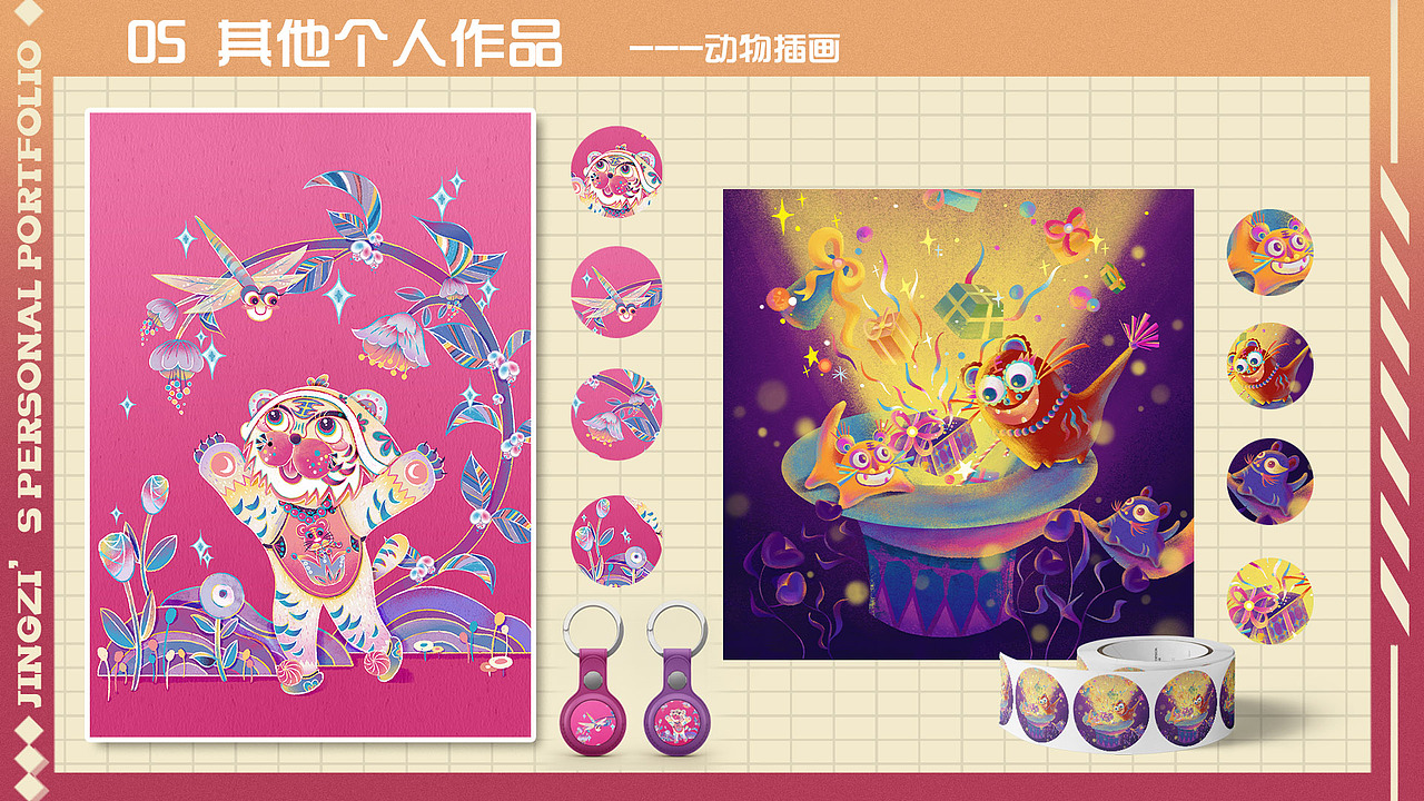 镜子|个人插画作品集（图ZMzI5OTgzNzg0） - 海报 - 站酷设计师果果果镜子原创素材 - 站酷ZCOOL