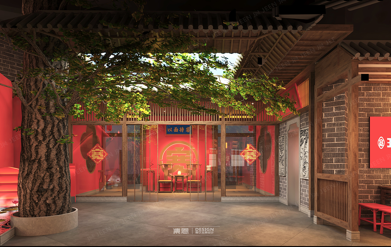 王老宽 · 宴宾楼