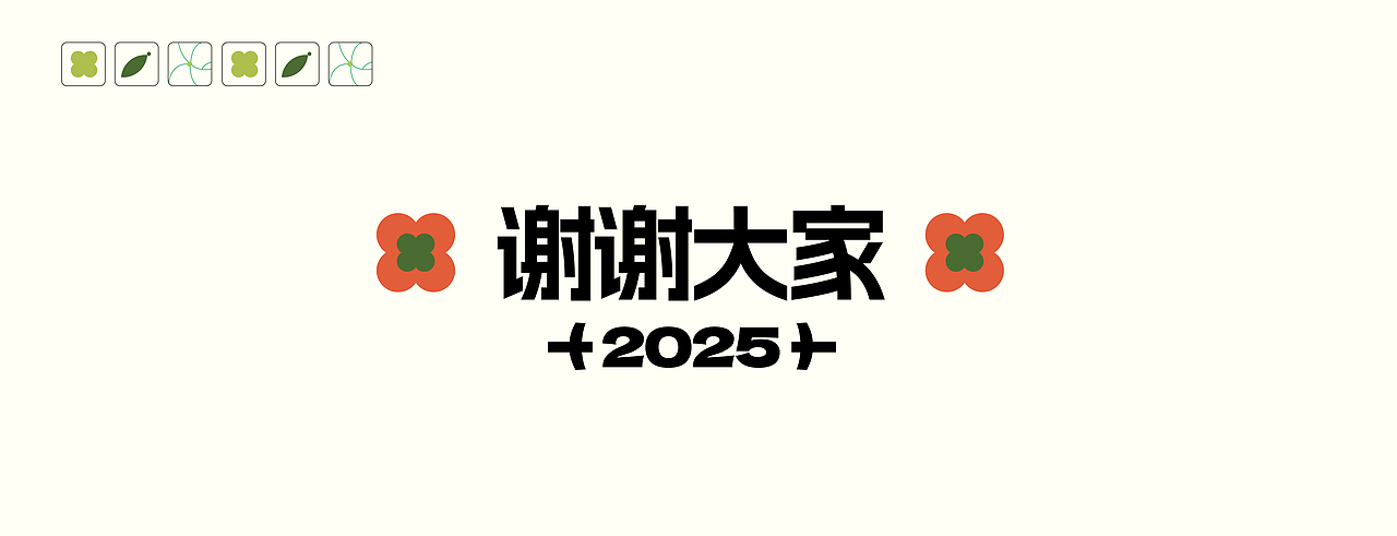 插画文创设计｜年画娃娃（图ZMzcwMjE4OTMy） - 商业插画 - 站酷设计师年年_原创素材 - 站酷ZCOOL