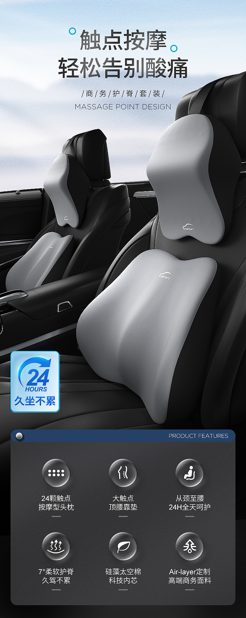 【头枕腰靠渲染】车内场景建模&渲染&详情全套~（图ZMzI4NTYyOTQ4） - 其他三维 - 站酷设计师welly208原创素材 - 站酷ZCOOL