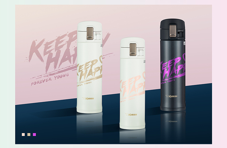 【包装设计】KEEP HAPPY