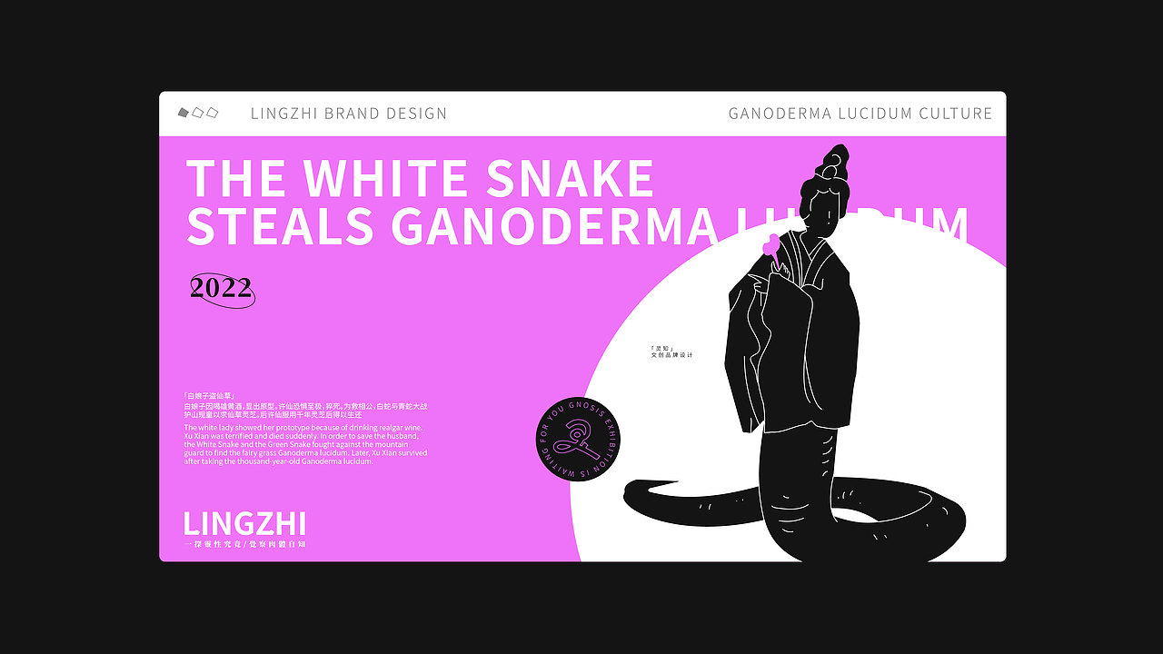 灵知-文创品牌设计（图ZMzM4OTI2MzM2） - 品牌 - 站酷设计师樂觀少年原创素材 - 站酷ZCOOL