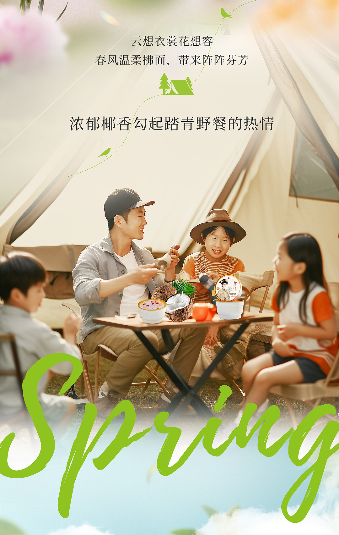 一画一美人 一诗一美食 ——燕窝粥（图ZMzY3NTY2Mjky） - 其他平面 - 站酷设计师伟龙66原创素材 - 站酷ZCOOL