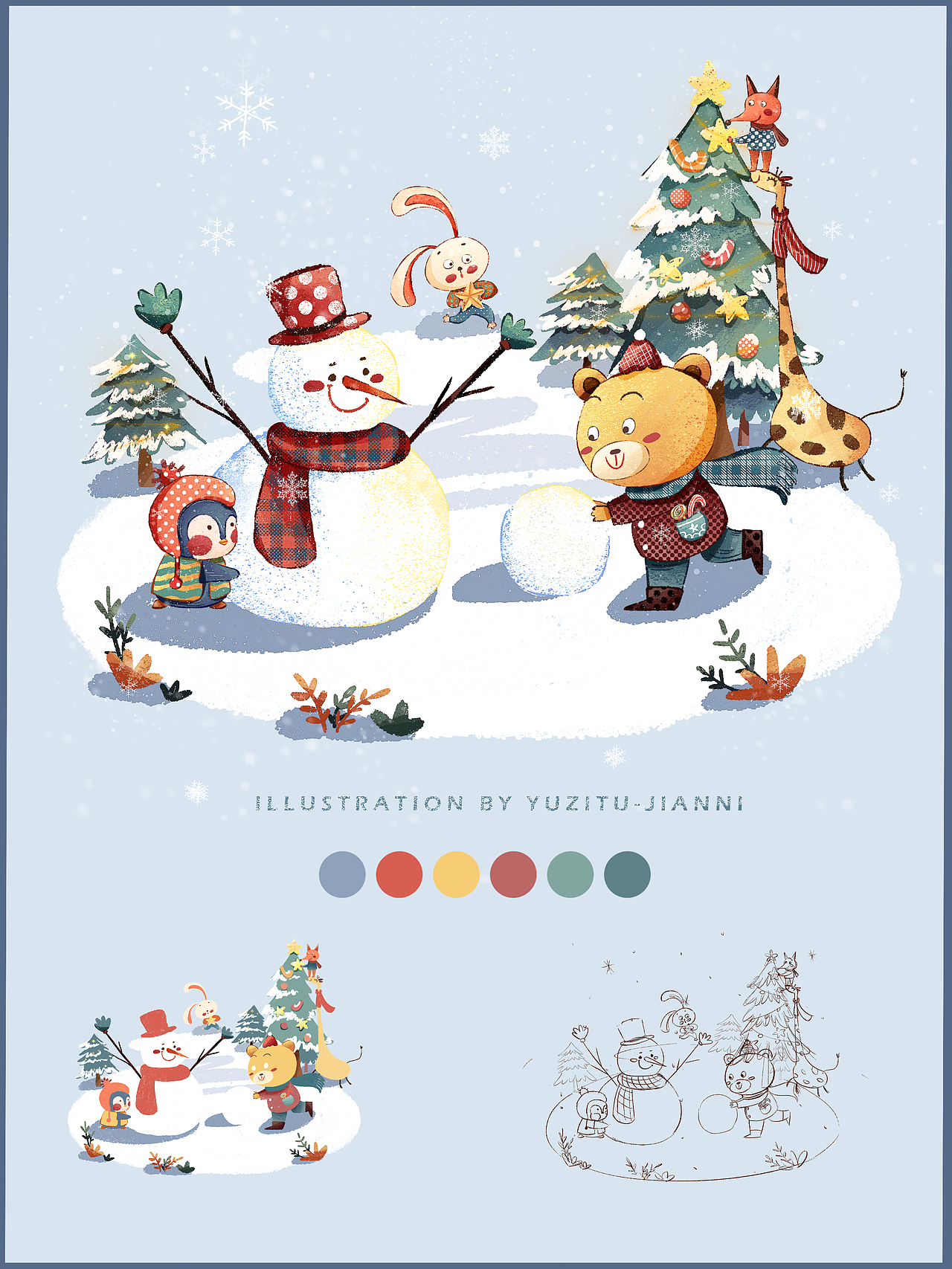 2022年插画作品合集