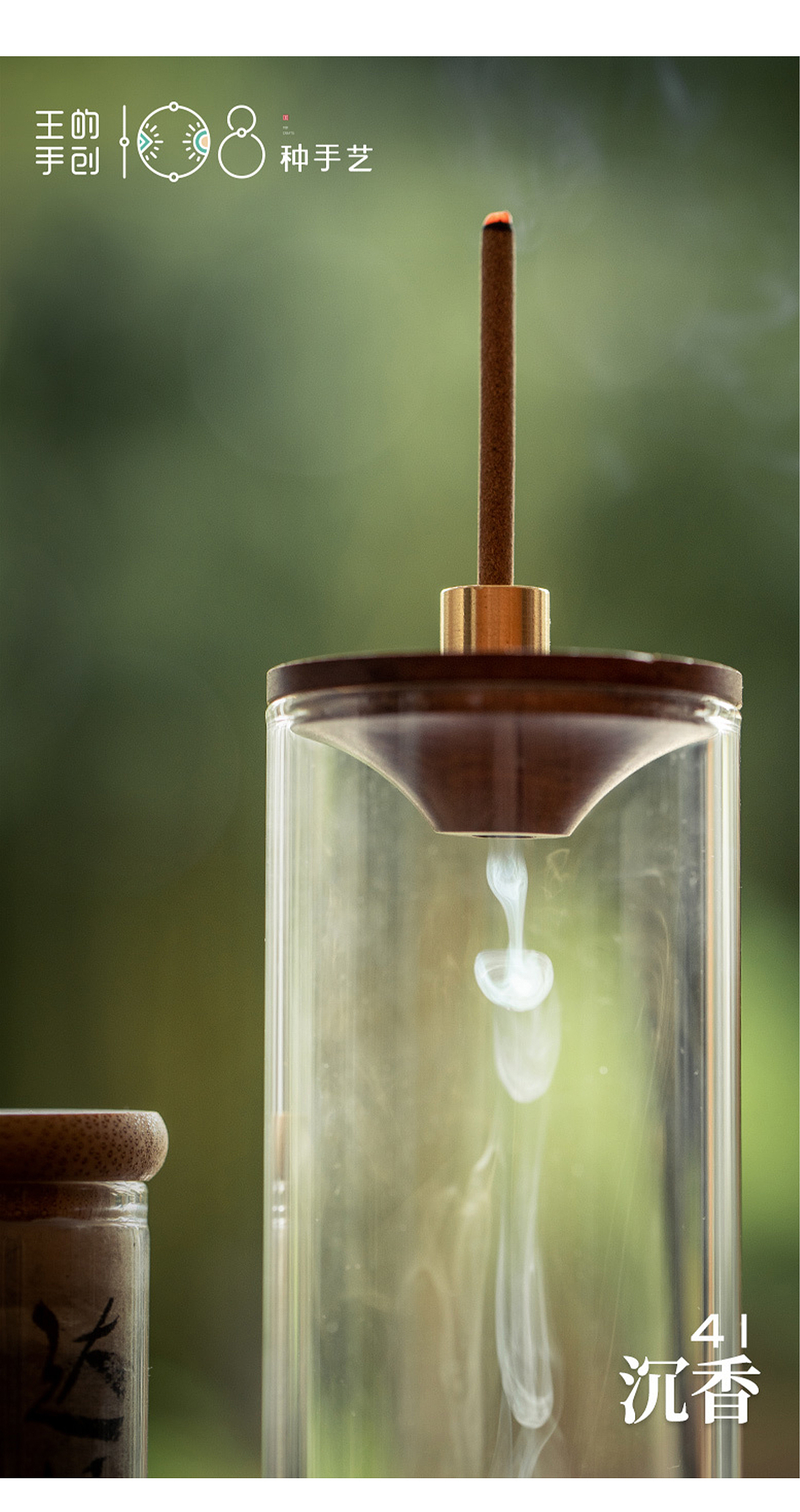 沉香“一两黄金一两沉”（图ZMzA5MDUzNjI4） - 工艺品设计 - 站酷设计师108种手艺原创素材 - 站酷ZCOOL