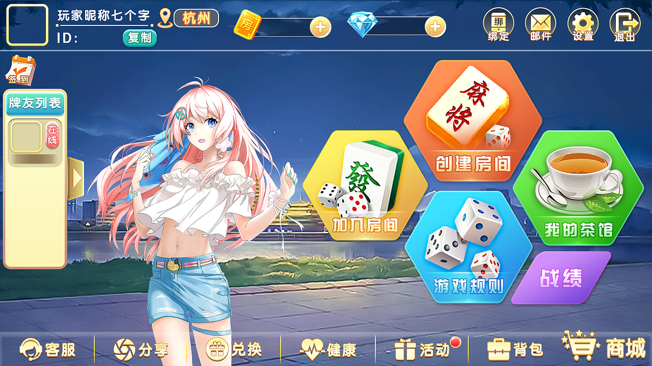 三缺一（图ZMzI4ODk4NzA0） - 游戏UI - 站酷设计师TheoSmith原创素材 - 站酷ZCOOL