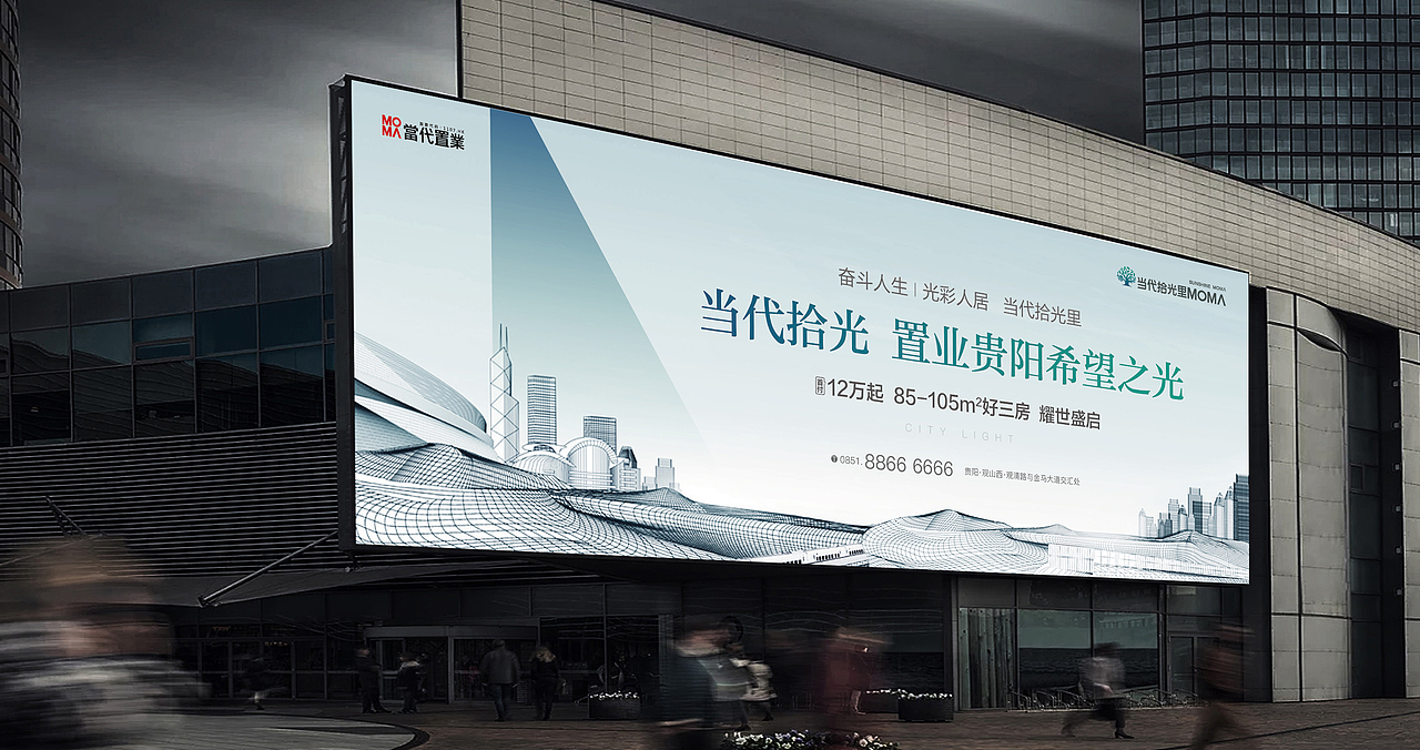 当代 公园里 地产提报 整理上传（图ZMzE2MzY3MDQ0） - 品牌 - 站酷设计师wanjart原创素材 - 站酷ZCOOL