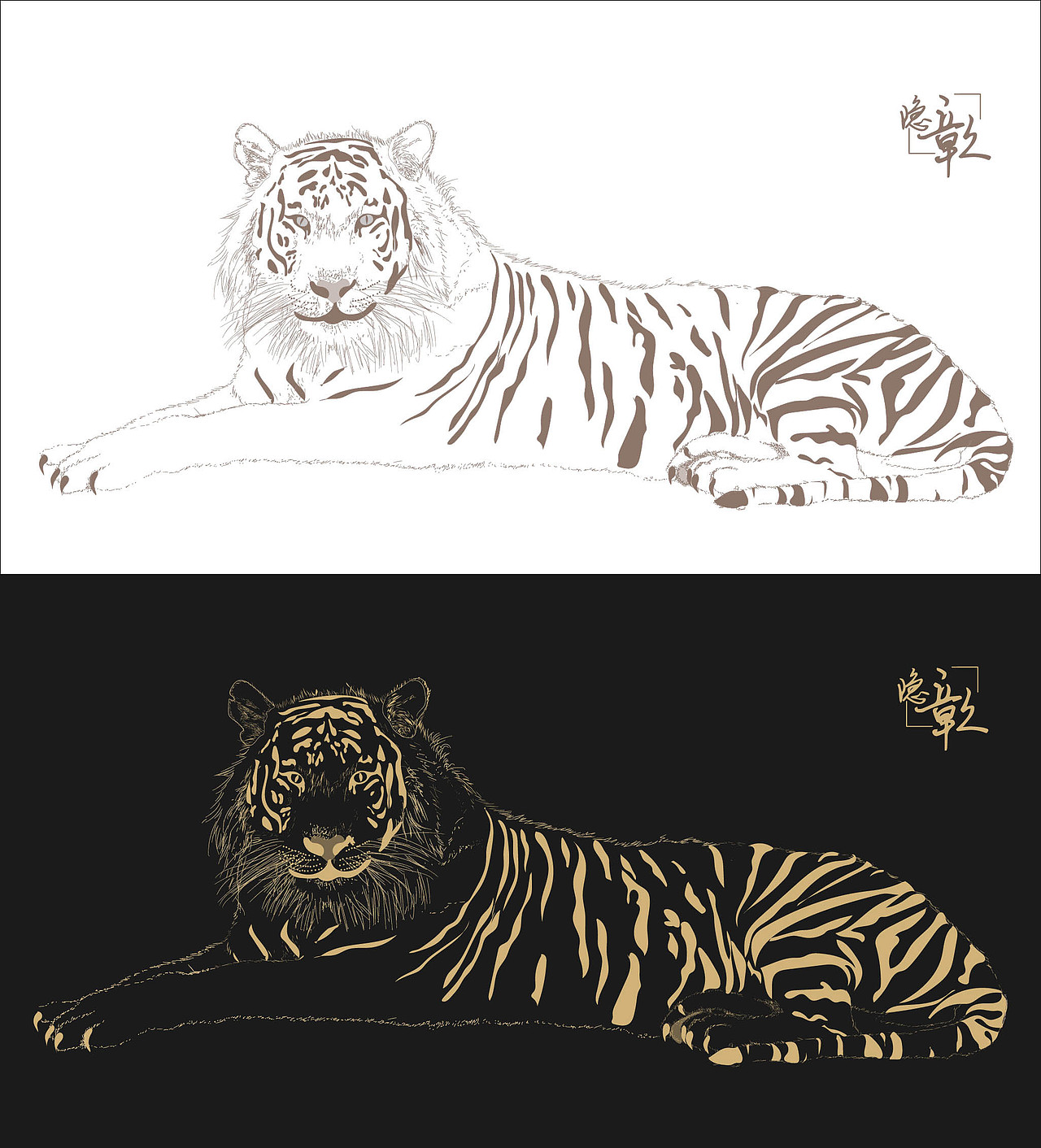 老虎线描图(黑金和白虎)