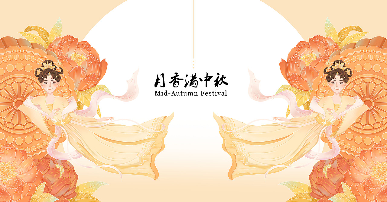 中秋国潮插画 | 月香满中秋（图ZMzE0MDg2NTg0） - 商业插画 - 站酷设计师小绿Olivine原创素材 - 站酷ZCOOL