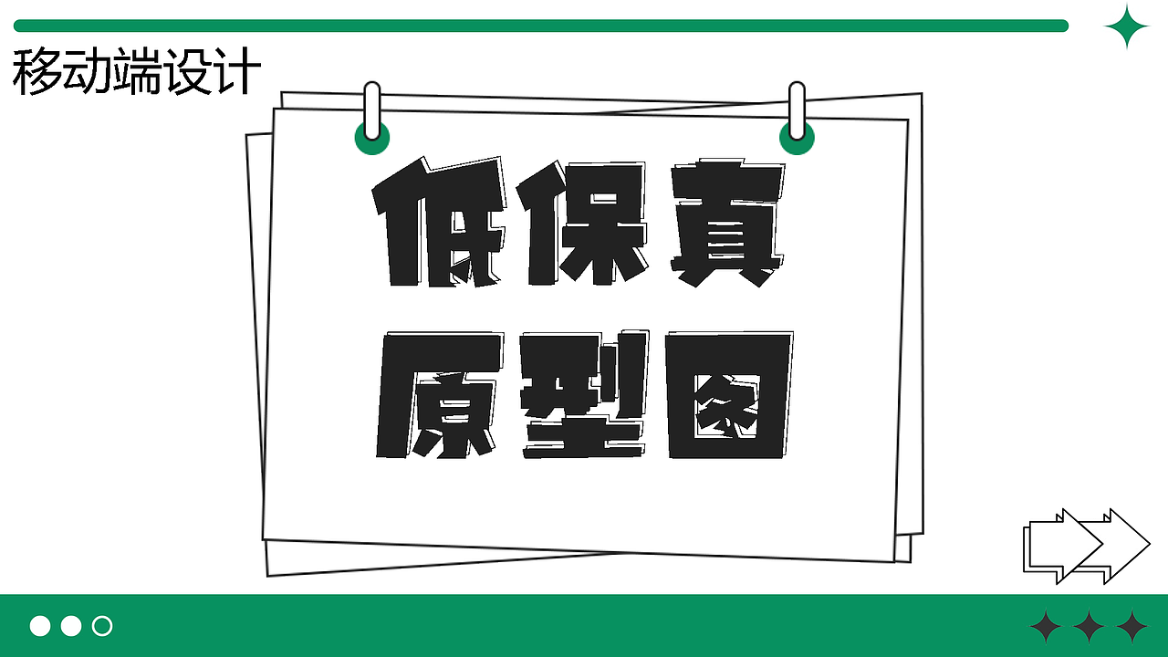 天津-唐国朝#创作加油站#