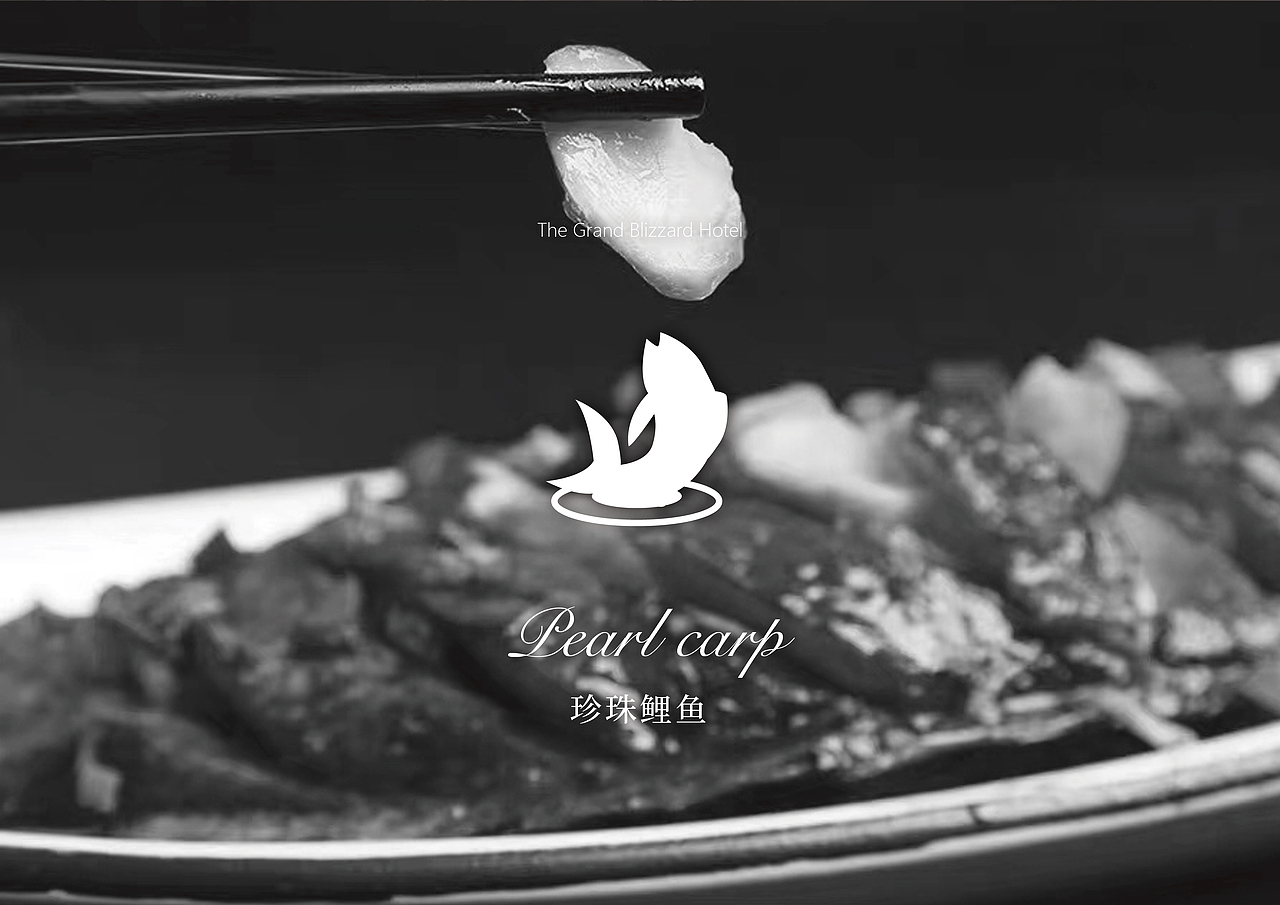 VI设计 | The Grand Blizzard Hotel 风雪台大饭店