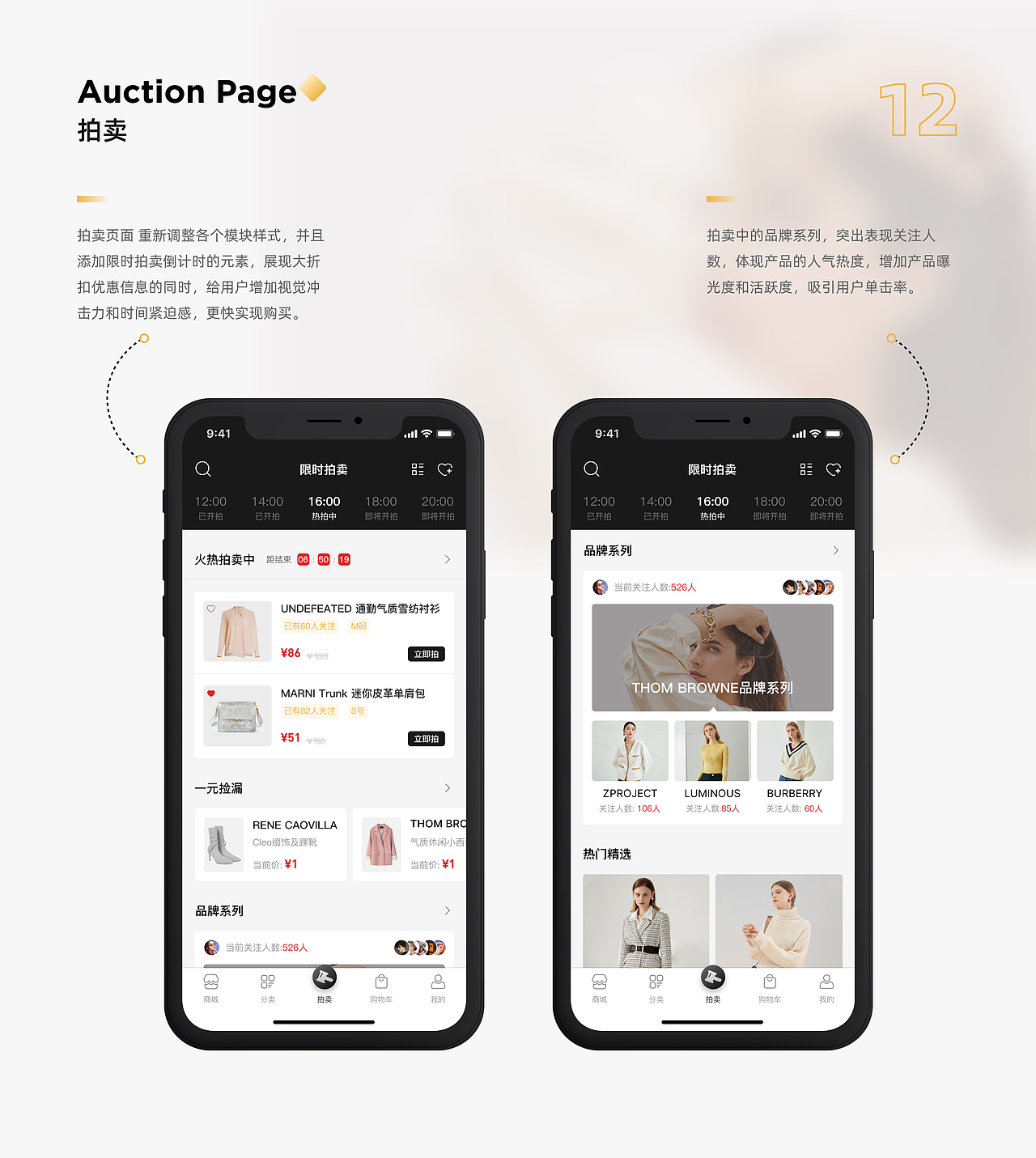 电商类APP 改版 2ccm（图ZMjk3MDk1NDYw） - APP界面 - 站酷设计师维维happy原创素材 - 站酷ZCOOL