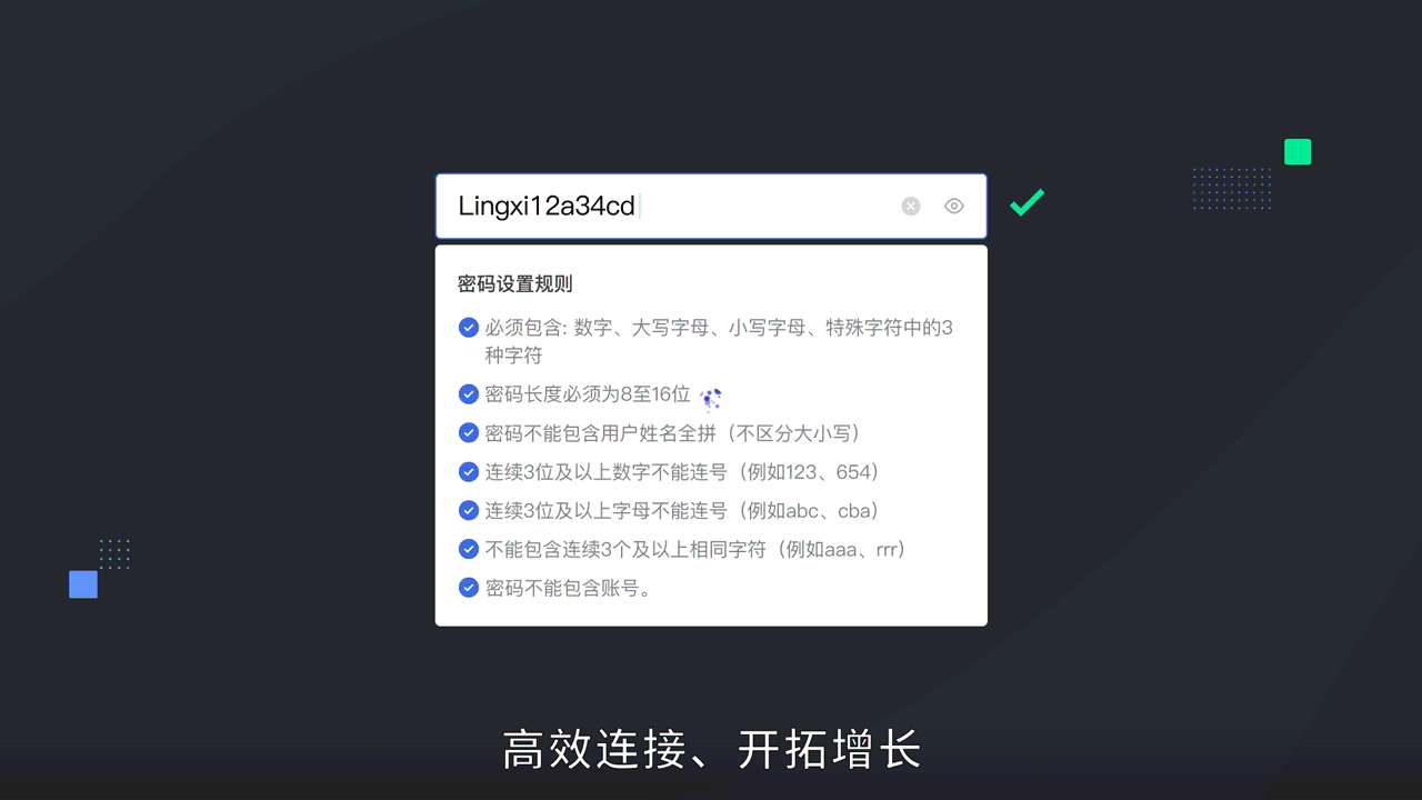 解密网易灵犀办公 商务沟通篇（图ZMzMxMjk5MjY4） - Motion Graphic - 站酷设计师十二gzh原创素材 - 站酷ZCOOL