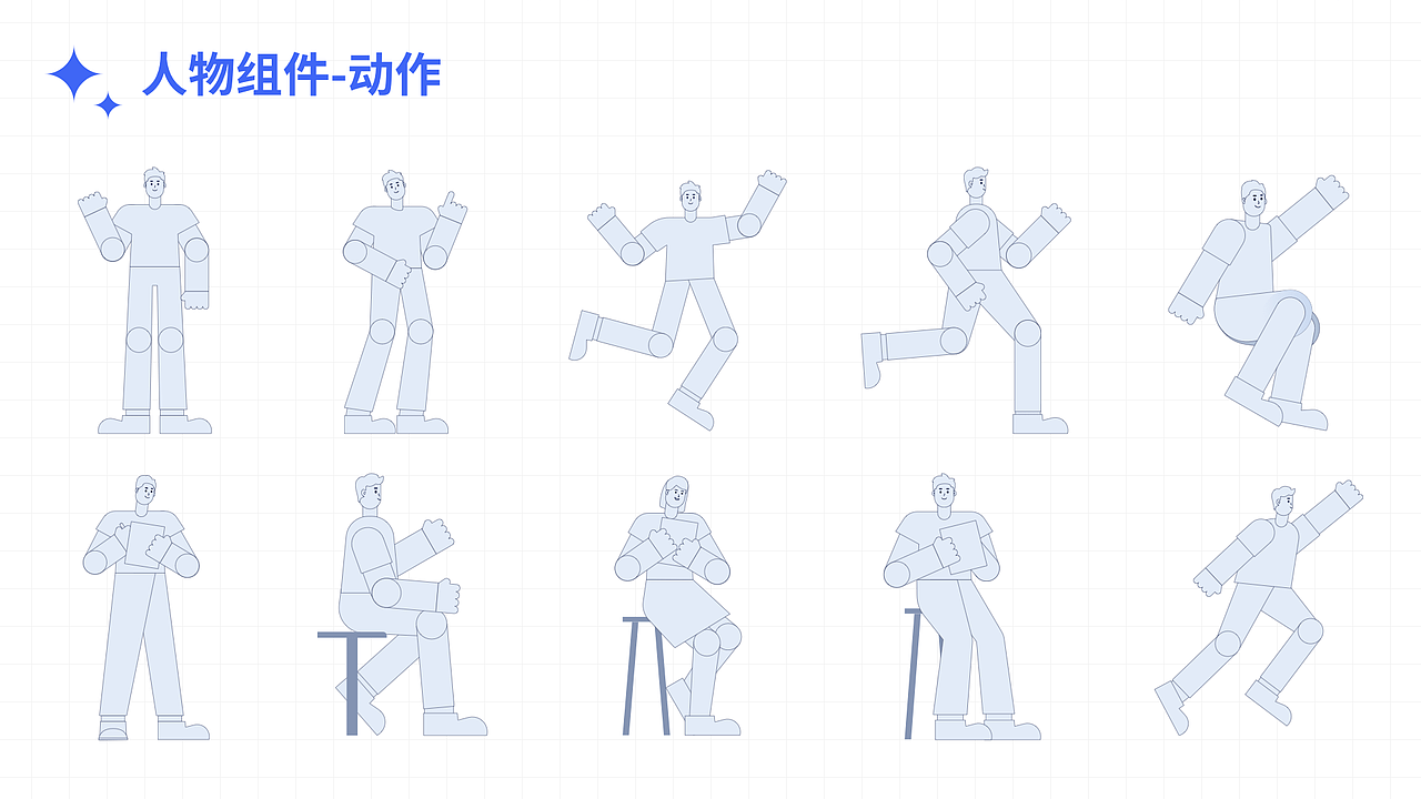 场景插画组件库（图ZMzEwMDE1NjA0） - 创作习作 - 站酷设计师Jiang7iang原创素材 - 站酷ZCOOL