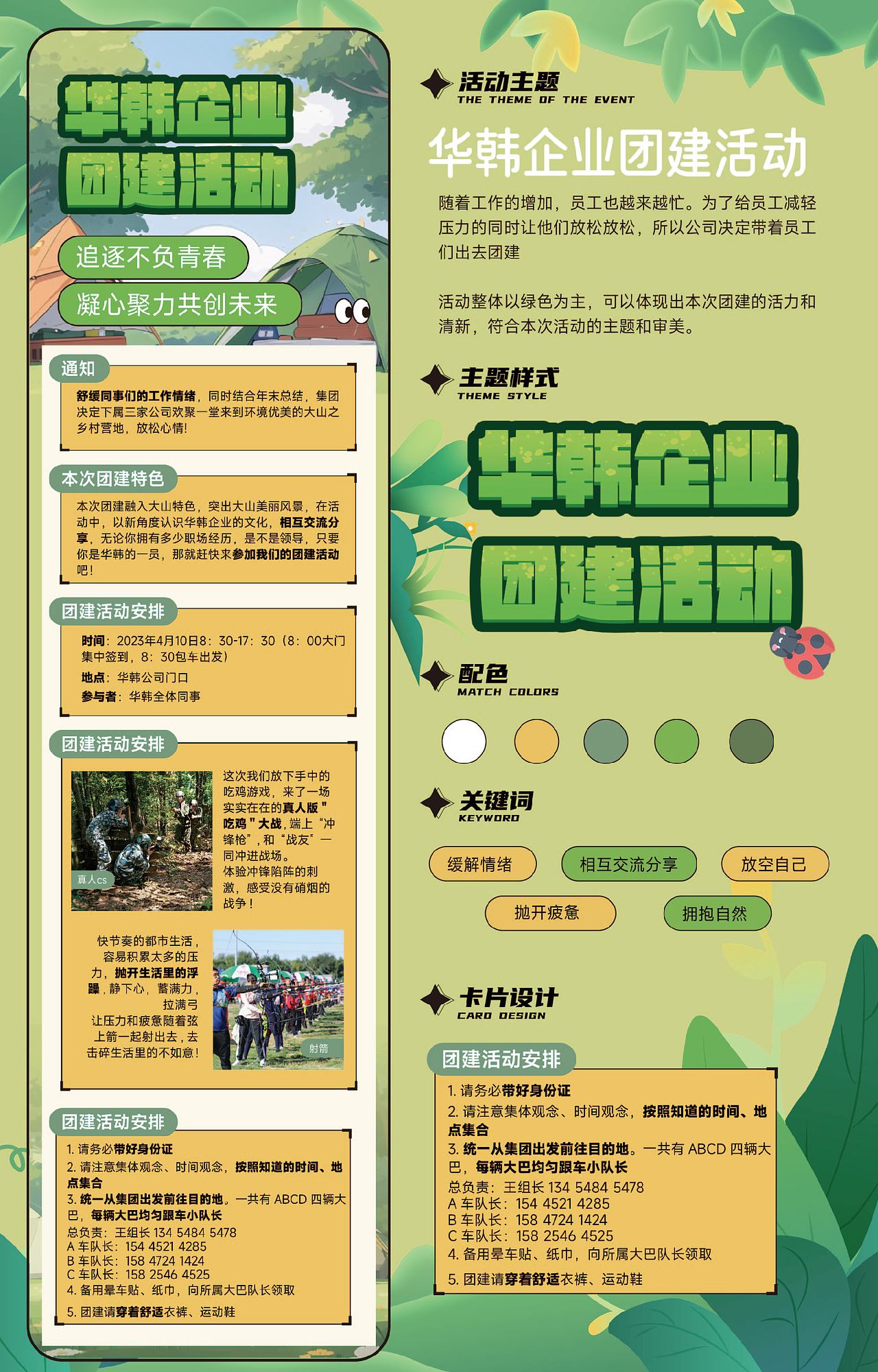 平面作品集（图ZMzQ5NDU2MDEy） - 其他平面 - 站酷设计师猛男设计师原创素材 - 站酷ZCOOL