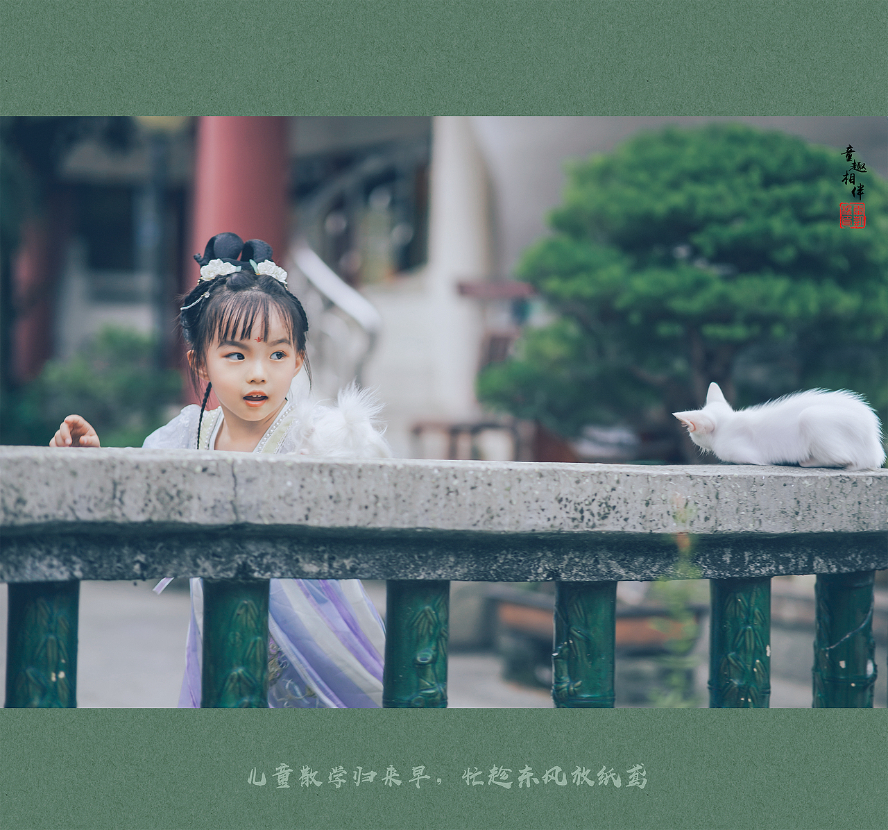 穿汉服的女鹅太好看了吧|古风儿童摄影（图ZMzUwOTkzNDg4） - 人像摄影 - 站酷设计师长颈鹿仙森原创素材 - 站酷ZCOOL