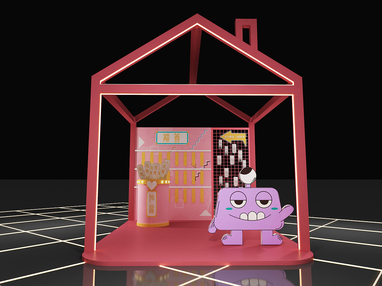 解压局活动（图ZMzExMjQ2NTMy） - 其他三维 - 站酷设计师Fing_原创素材 - 站酷ZCOOL