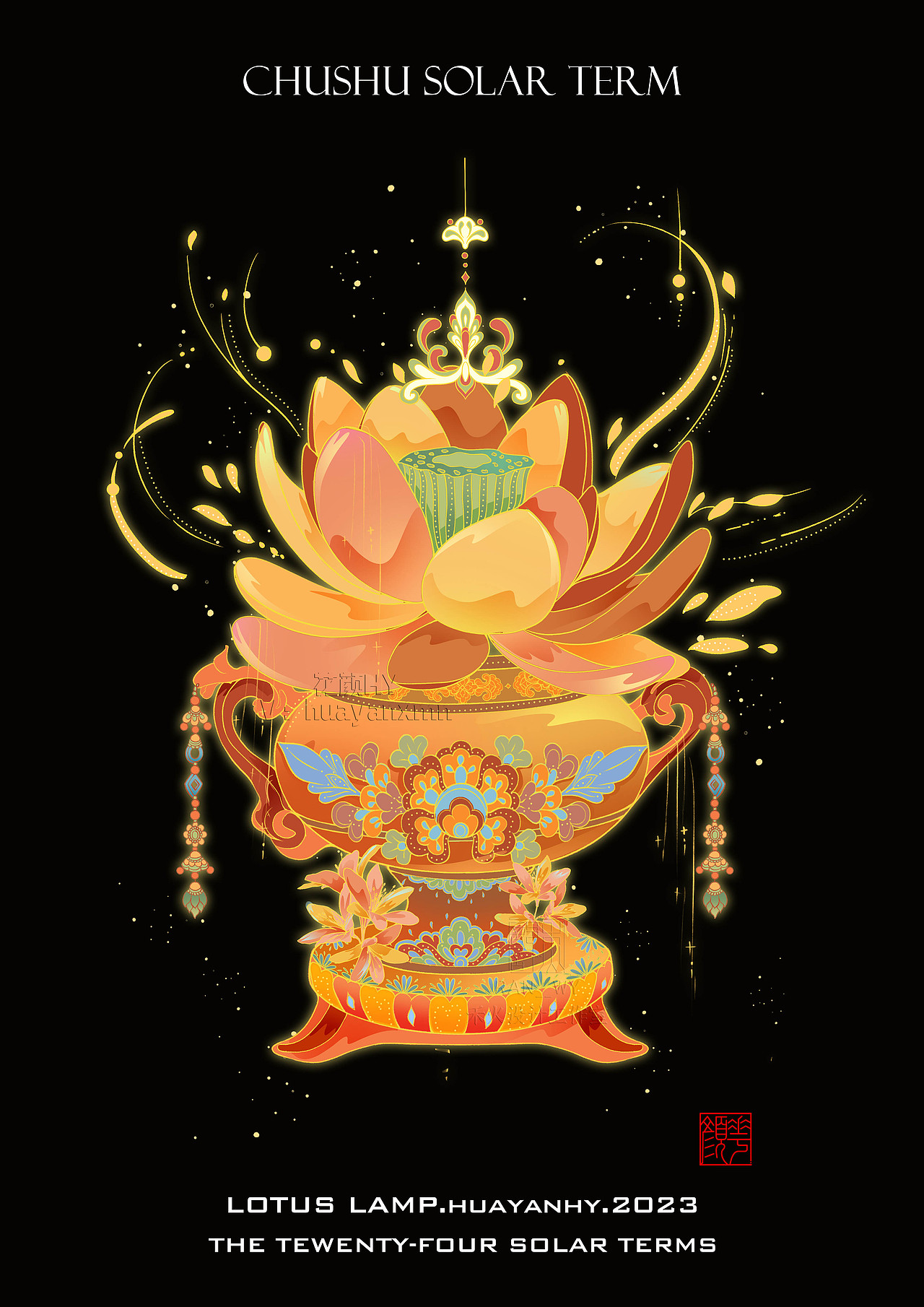 24节气丨精雕小物(图ZMzY5OTU3ODEy) - 商业插画 - 站酷设计师束色礼原创素材 - 站酷ZCOOL
