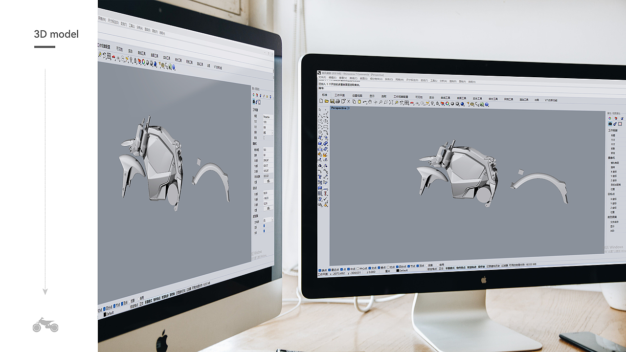 春风极核 CITY FUN加装电池包（图ZMzYwMjc2MDk2） - 交通工具 - 站酷设计师上海平几设计公司原创素材 - 站酷ZCOOL
