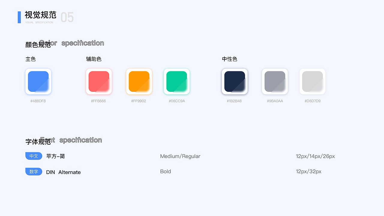 个人作品集（图ZMzMwMDY3OTM2） - APP界面 - 站酷设计师周周还不困原创素材 - 站酷ZCOOL