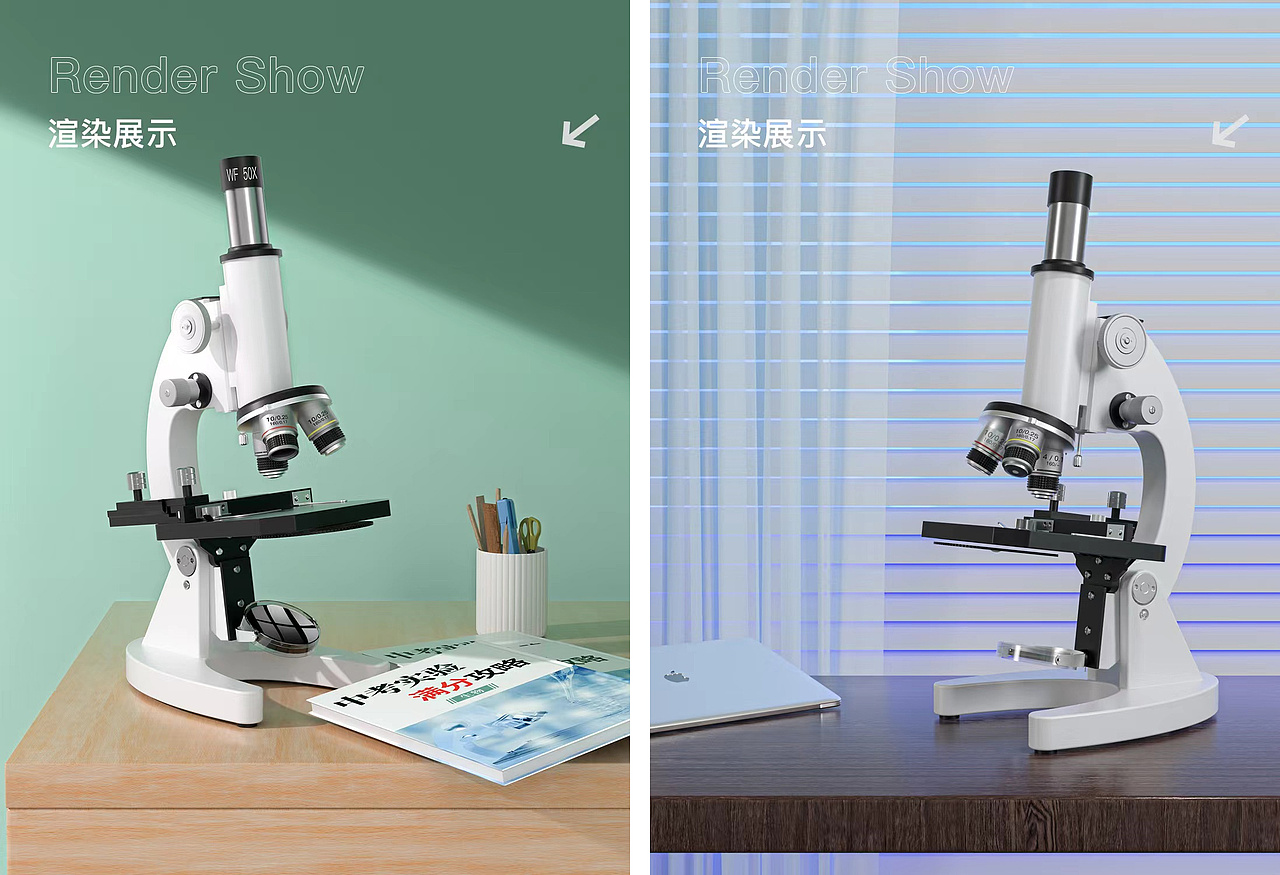 2023渲染节选（图ZMzQyMDE1MTg0） - 产品 - 站酷设计师尹广波原创素材 - 站酷ZCOOL