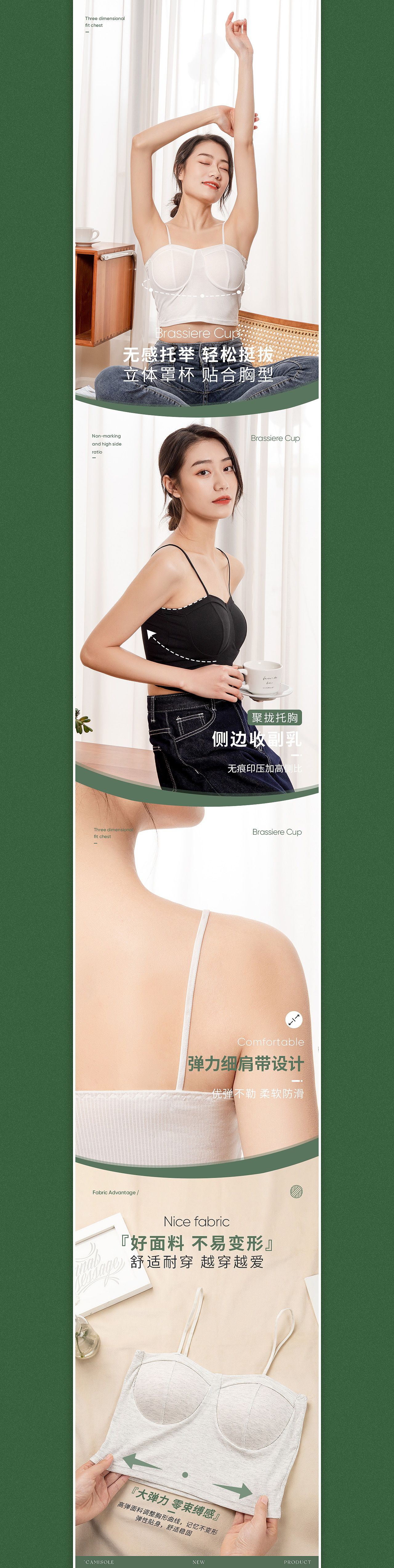 少女性感辣妹内心详情展示（图ZMzA5NjEwNTU2） - 电商 - 站酷设计师方便面先生原创素材 - 站酷ZCOOL