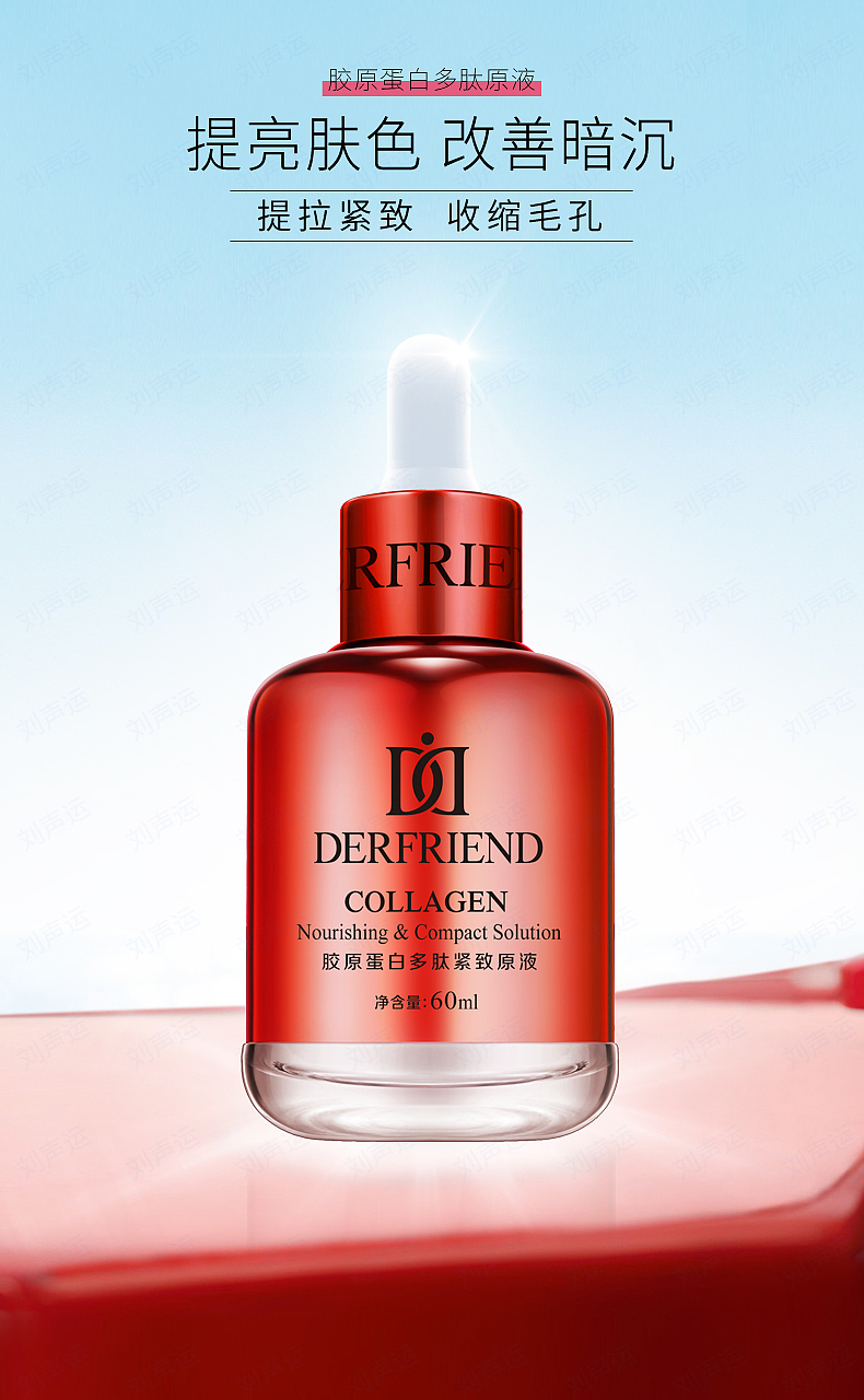 洗護(hù)類【海報(bào)作品】（圖ZMzcwODM2NjY0） - 電商 - 站酷設(shè)計(jì)師展飛的翅膀原創(chuàng)素材 - 站酷ZCOOL