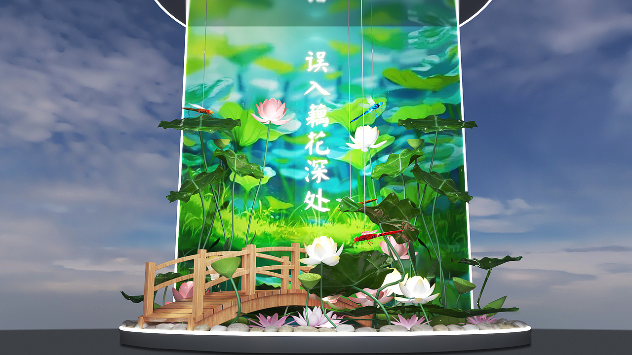 小桥荷花-蜻蜓点水场景