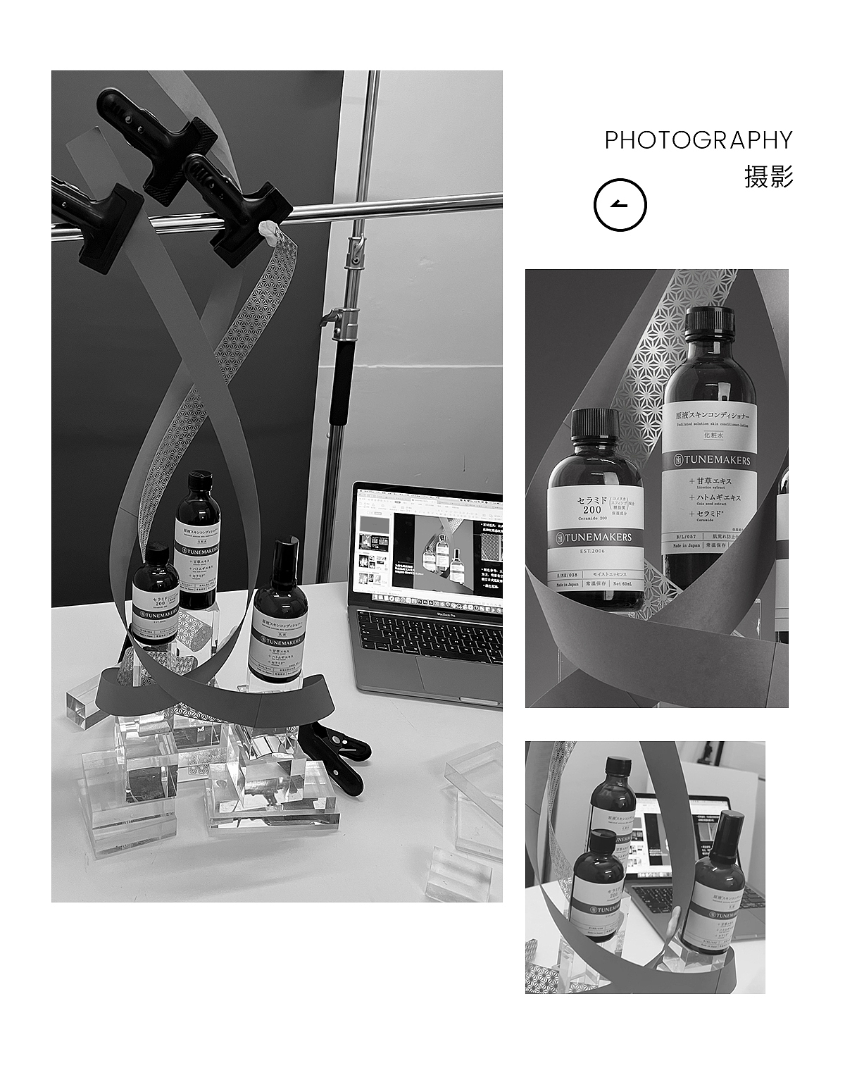 电商设计|渡美双12首页视觉