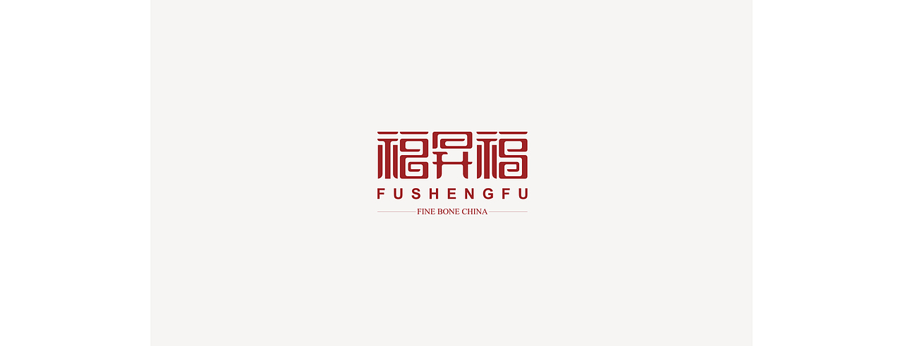 LOGO设计 字体设计
