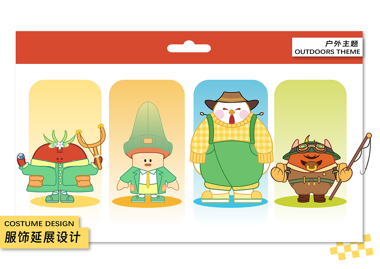 毕业设计 | 海底捞品牌VI手册