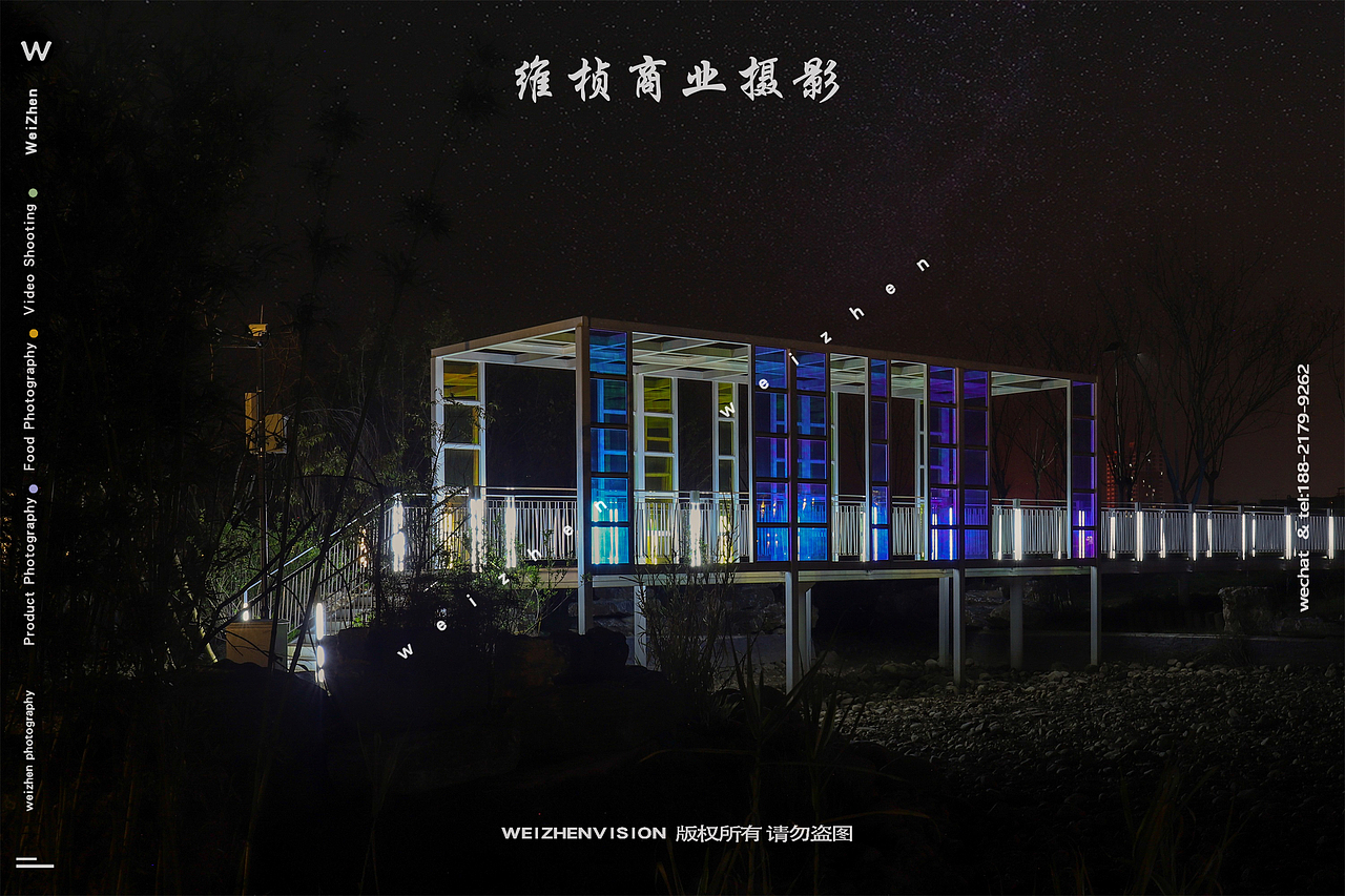 西安建筑空间园林景观亮化工程拍摄影 公园景区拍摄