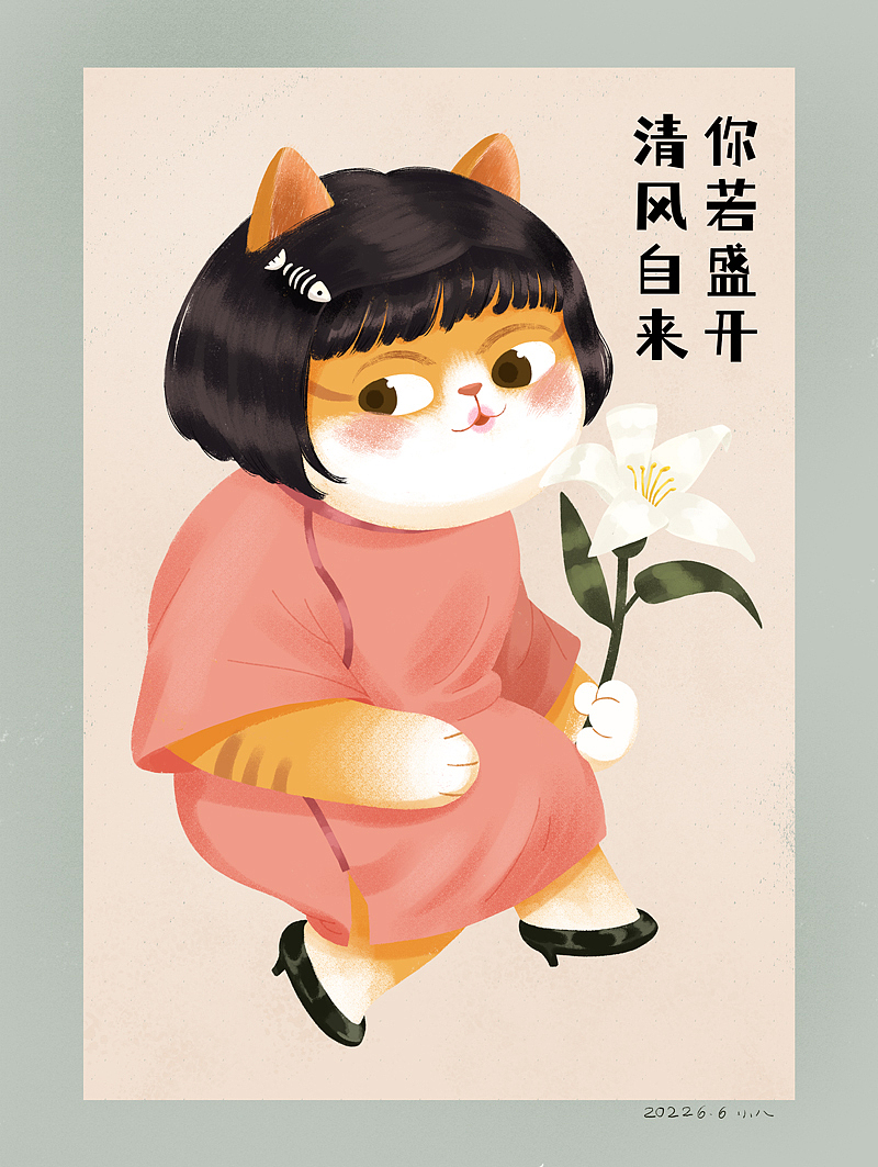 如果我是一只猫（图ZMzA2NDQxMzUy） - 艺术插画 - 站酷设计师小八007原创素材 - 站酷ZCOOL