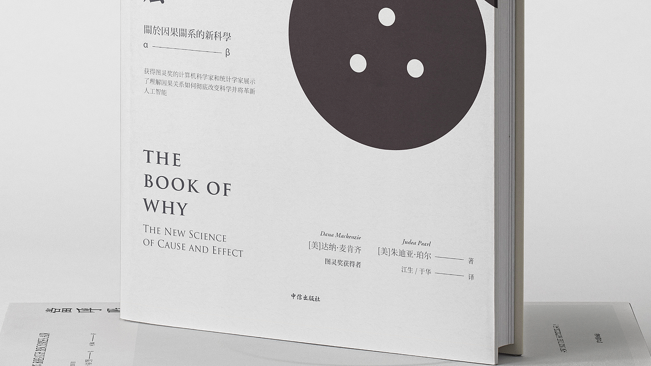 书籍装帧 | 封面设计（图ZMzAwMjYyMTQ0） - 书籍/画册 - 站酷设计师万象主题原创素材 - 站酷ZCOOL