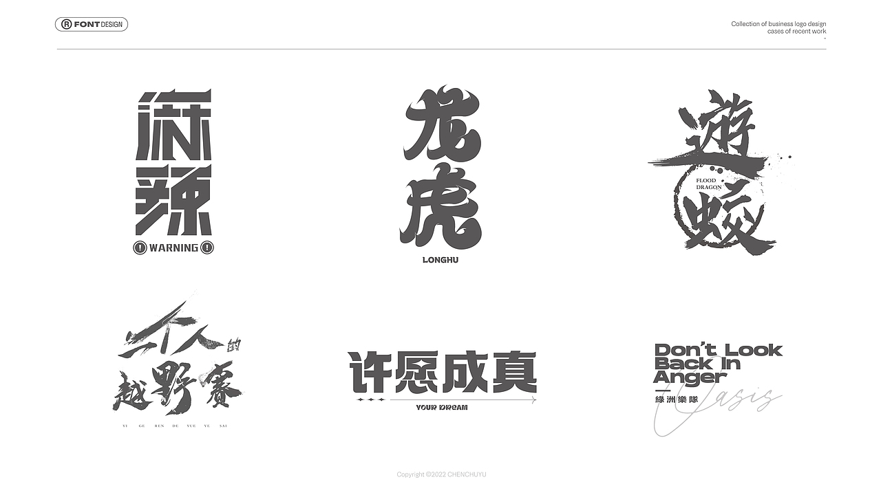 陆贰｜2020-2022個人設計作品集（图ZMzE4NTc0MjY0） - 品牌 - 站酷设计师陆贰原创素材 - 站酷ZCOOL