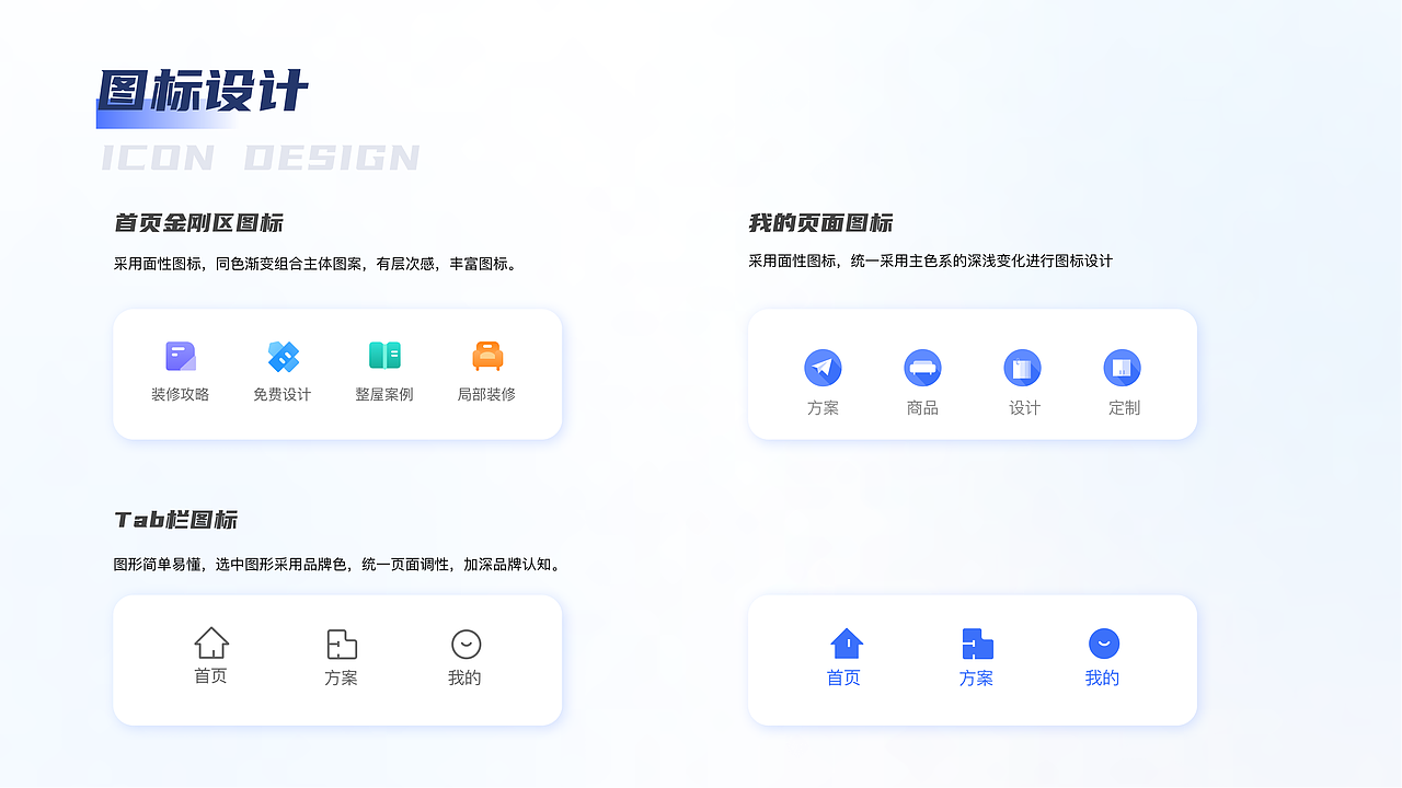 23年作品集（图ZMzMzOTU5OTQw） - APP界面 - 站酷设计师獭獭瓊原创素材 - 站酷ZCOOL