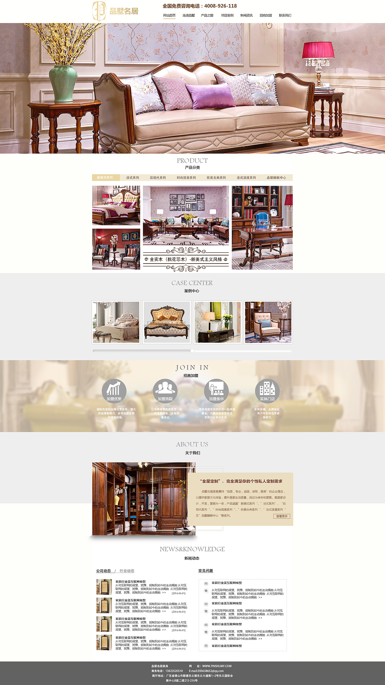 网页设计（图ZMzA5NDk1Mjky） - 企业官网 - 站酷设计师白切黑鸡原创素材 - 站酷ZCOOL