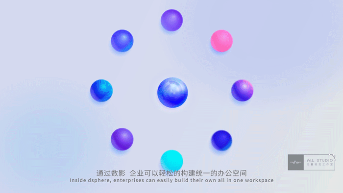 【数影星球Dsphere】数字办公空间宣传广告片MG动画