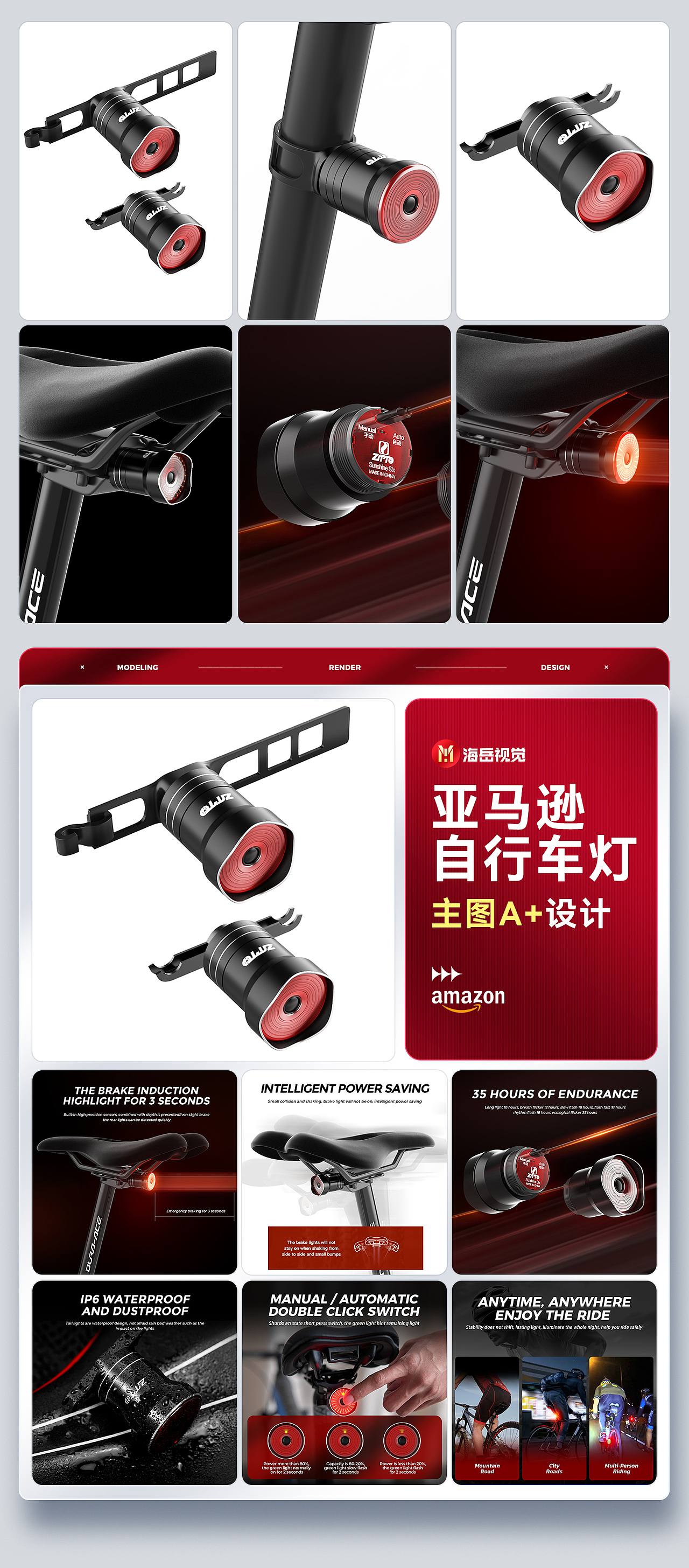 亚马逊主图A+页面（图ZMzQxNzYxNDk2） - 电商 - 站酷设计师海岳原创素材 - 站酷ZCOOL