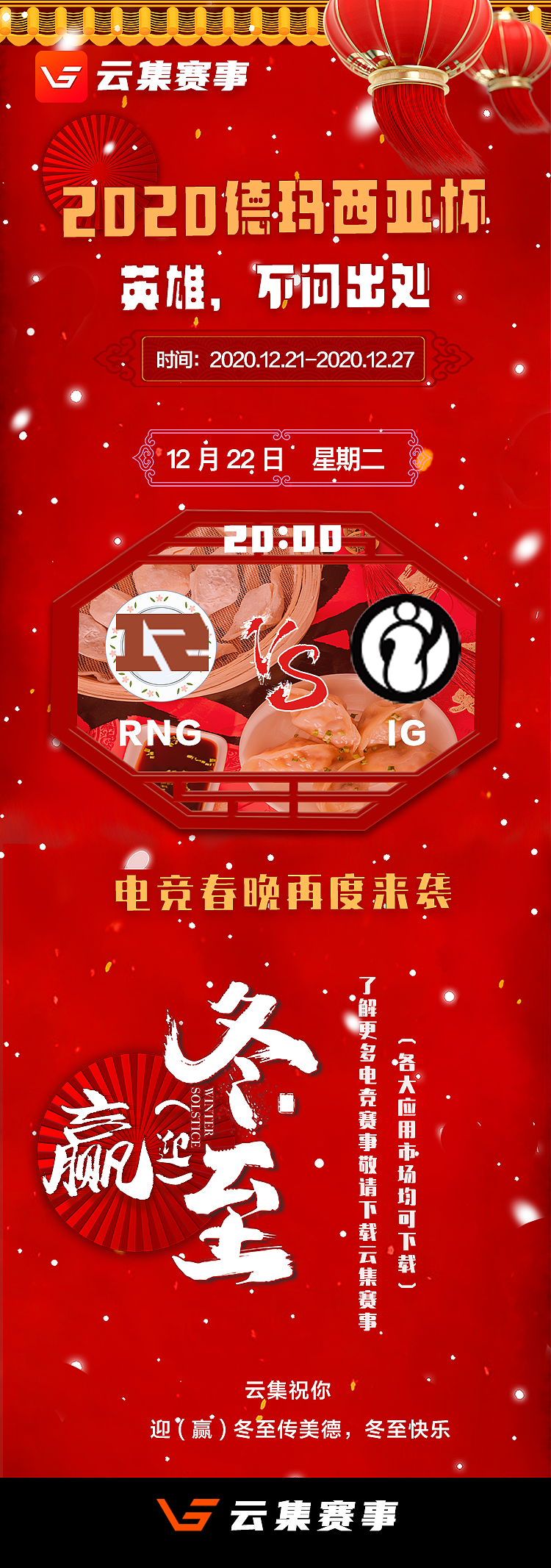 其他作品（图ZMzI5NTQ1NDE2） - 海报 - 站酷设计师打死不吃苦瓜W原创素材 - 站酷ZCOOL