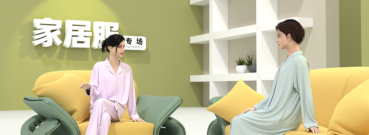 家居场景搭建（图ZMzQwMDMxODI4） - 场景 - 站酷设计师燕雀之志原创素材 - 站酷ZCOOL