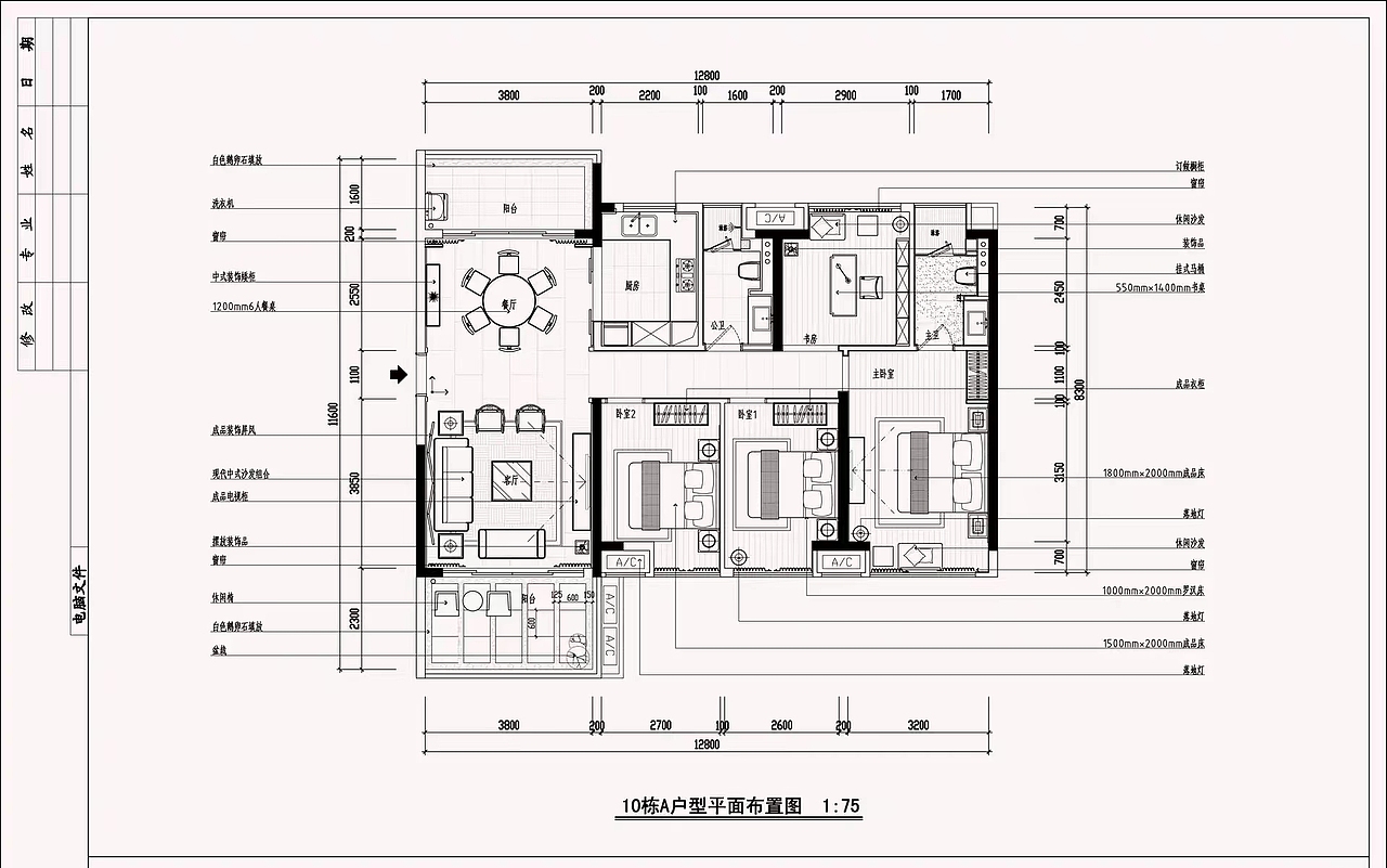 安徽三口设计培训零基础室内设计培训
