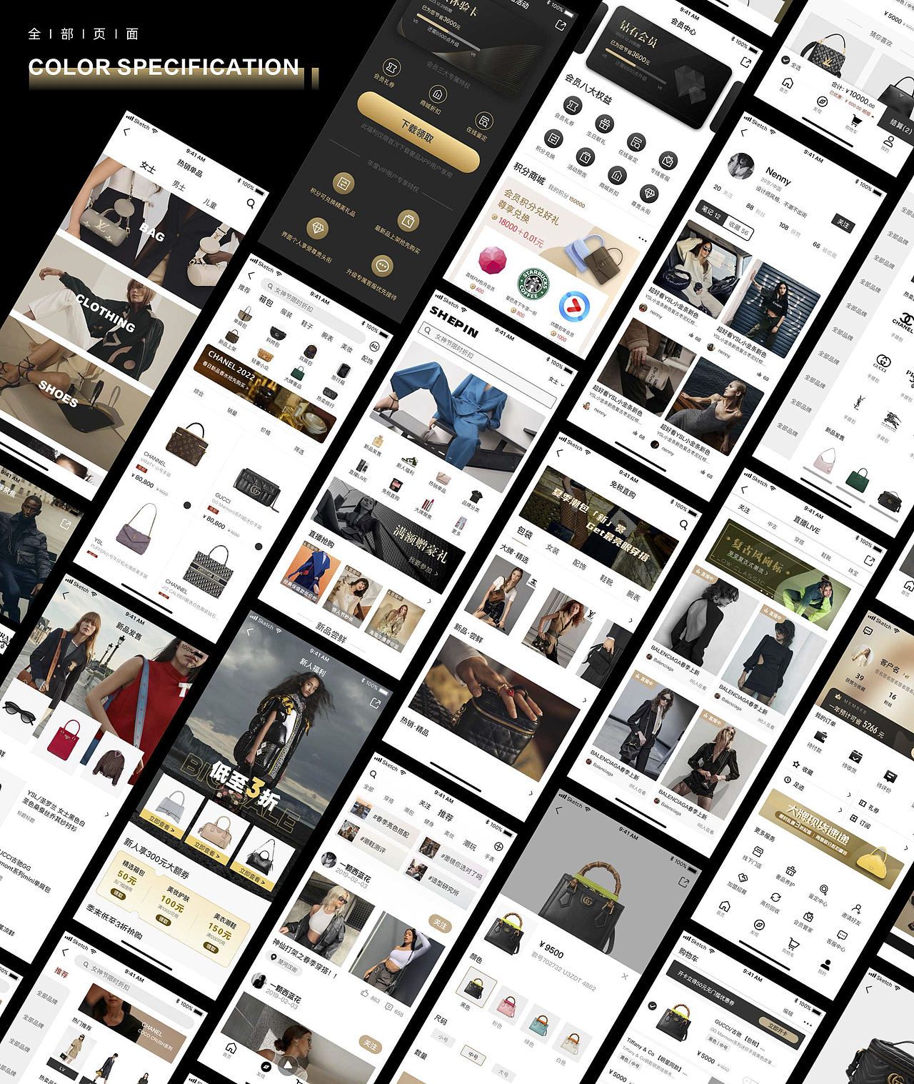 UI设计线下班近期C端练习作品展示（图ZMzE3NDQ2ODY0） - 软件界面 - 站酷设计师新像素UI教育原创素材 - 站酷ZCOOL