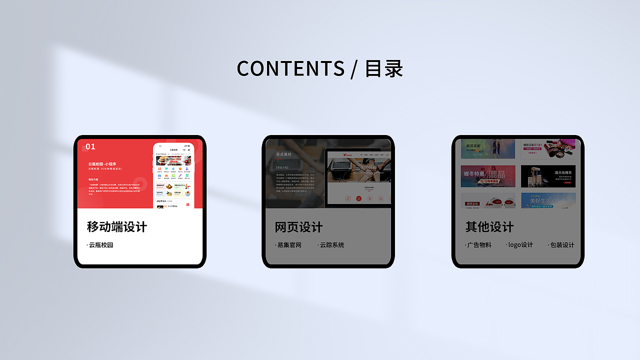 作品集（图ZMzExMjEzNTMy） - APP界面 - 站酷设计师小时光or原创素材 - 站酷ZCOOL